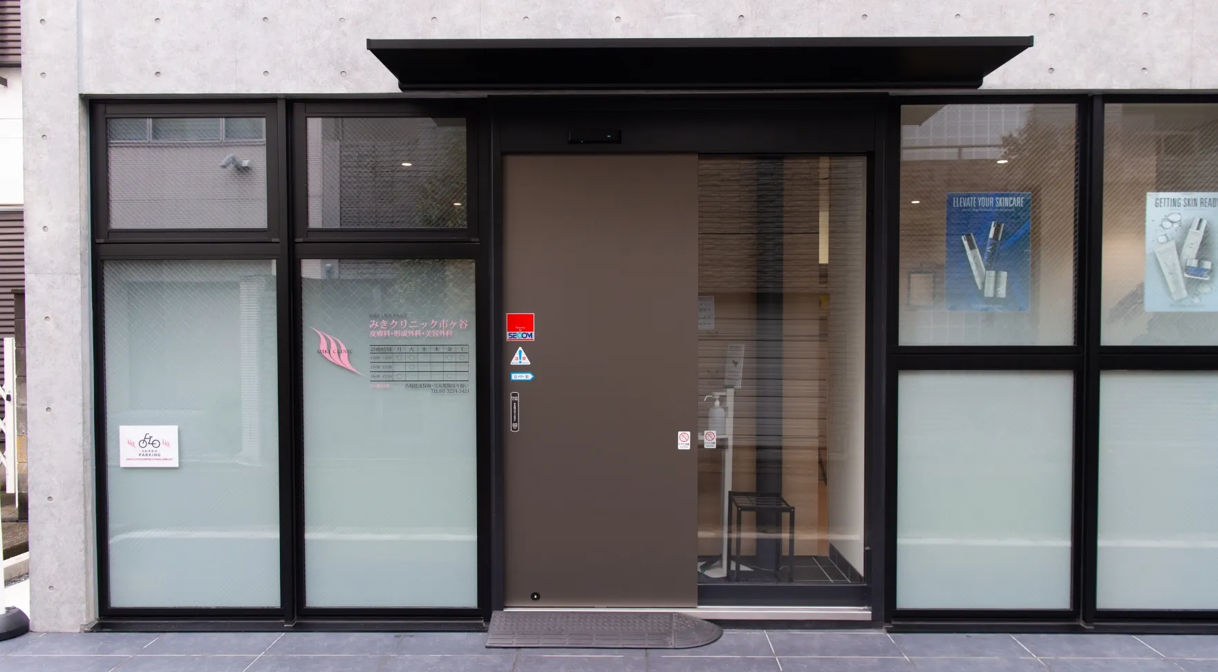 都心部の便利な立地